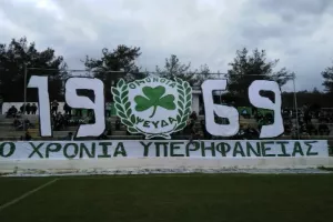 ΒΙΝΤΕΟ για ΑΣΙΛ 