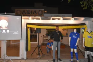 Βραδιά δεξίωσης και ευχαριστιών (φώτος)
