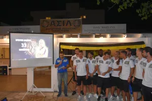Βραδιά δεξίωσης και ευχαριστιών (φώτος)