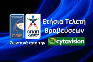 Ανακοινώθηκαν οι κορυφαίοι των βραβεύσεων της Κ.Ο.Κ 
