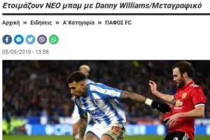 ΕΔΩ... χθες