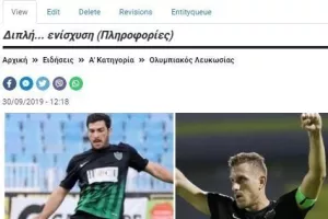 ΜΕΤΑΓΡΑΦΙΚΟ (30/9)