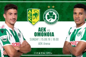Εισιτήρια για "ΑΡΕΝΑ"