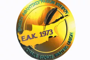 Απάντηση από ΕΑΚ