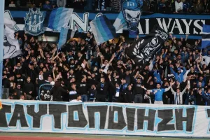 Οργανωμένοι Απόλλων/"Σήμερα όλοι οι δρόμοι οδηγούν στο Τσίρειο"