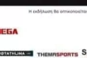  Ευρωπαϊκή εβδομάδα Αθλητισμού στο Δήμο Λάρνακας 