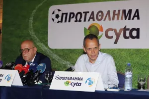 Ομόνοια/Το... αίτημα και το δεδομένο