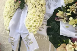 Λαυρέντης Μαχαιρίτσας: Το τελευταίο αντίο (φώτος/βίντεο) 