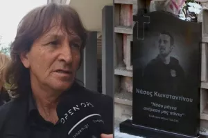 «Τον έστειλα να δει τον ΠΑΟΚ και μου τον έφεραν σε φέρετρο»