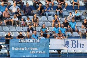 ΑΝΟΡΘΩΣΗ/RESPECT στον κόσμο της Πάφου για το πανό για την Αμμόχωστο