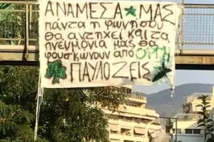 Πανό για τον Παύλο Φύσσα στη Λεωφόρο