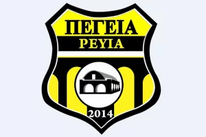 Πέγεια/"Φίλοι είμαστε όλοι..."