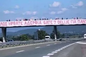 Το θερμό καλωσόρισμα των οπαδών του Ερυθρού Αστέρα