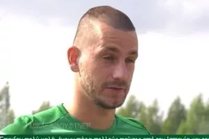 (ΒΙΝΤΕΟ) Λούφτνερ: "Εκείνοι πρέπει να ανησυχούν, έχουμε μια πολύ δυνατή ομάδα"