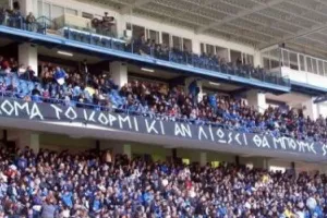 Ισχύει/Ανόρθωση