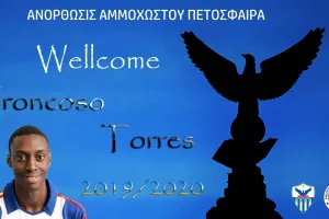 Πήρε διεθνή Κουβανό η Ανόρθωση