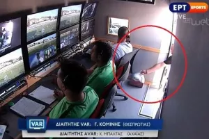 "Στο ισπανικό VAR δεν περνάνε φαγητά και ποτά όπως στην Ελλάδα"