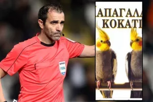 ΜΗΝΥΜΑ ΒΑΣΙΛΗ: "Κάποιοι ας αλλάξουν παπαγαλάκια ή ας τους αλλάξουν τροφή"