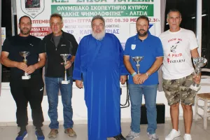 Αγιασμός και βράβευση  σκοπευτικών αγώνων