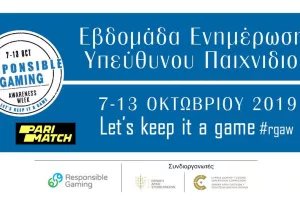 ΑΠΟΕΛ/Να παραμείνει το παιχνίδι διασκέδαση