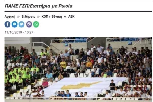 ΠΑΜΕ ΓΣΠ! 