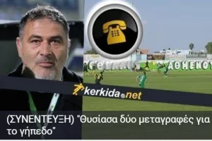 Μπράβο του! 