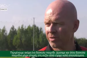 ΜΠΕΡΓΚ: "Πρέπει να φτάσουμε στο καλύτερο μας επίπεδο για να κερδίσουμε"