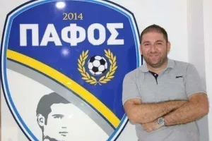 Χρόνια Πολλά!