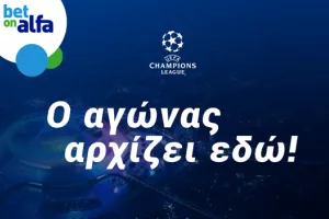 Ματσάρες/BET ON ALFA