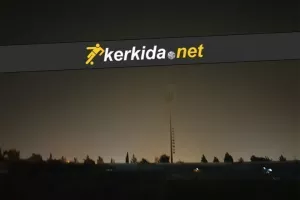(ΩΡΑ 19:05)/Οριστική ΔΙΑΚΟΠΗ