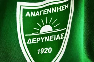 Νέο DEAL για την Αναγέννηση 