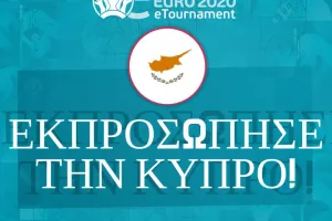 Εκπροσώπησε την Κύπρο και γίνε ο πρώτος Πρωταθλητής του eEURO 2020!