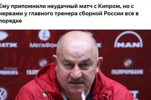 Προβοκατόρικη ερώτηση από... kerkida/Έτσι την είδε Ρώσος δημοσιογράφος...