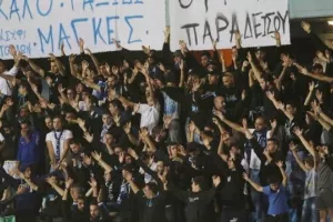 Οργανωμένοι Απόλλων/Συλλυπητήρια ανακοίνωση