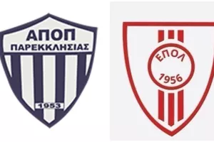 Απογοήτευση για την απόφαση
