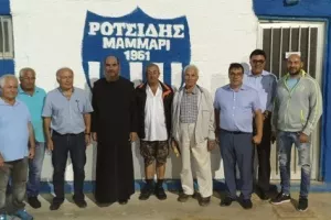 Αγιασμός στον Ροτσίδη