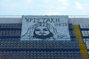 Οργανωμένοι Ανόρθωση/"Κανένας δεν ξεχνά τα αδέλφια που χάθηκαν νωρίς"