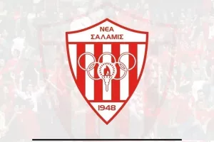 ΠΡΟΓΡΑΜΜΑ... Νέας Σαλαμίνας 