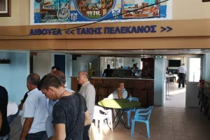 Κ.Φ στο “ΠΑΠ”/Κάτω από την Νότια