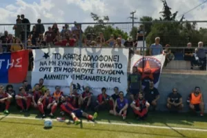 Δεν ξεκίνησε ματς λόγω πανό υπέρ των προσφύγων