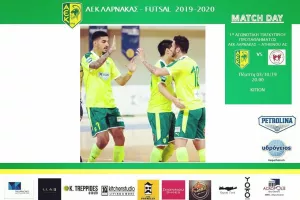 "Αρχίζει το ταξίδι με προορισμό την κατάκτηση του πρωταθλήματος"
