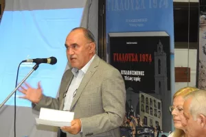 Ο Πρόεδρος του ΚΟΑ στην παρουσίαση του βιβλίου «ΓΙΑΛΟΥΣΑ 1974»