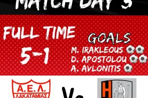 RESPECT από αντίπαλο μετά την ήττα: "Δίδαξε ήθος για το άθλημα, καλή συνέχεια"