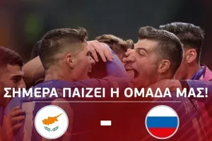 Η ομάδα μας!