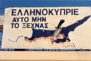 Σαν σήμερα: Άνοιξε τις πύλες του! (φώτος)