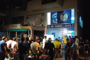Πάρτι οι οργανωμένοι