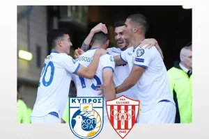 Νέα Σαλαμίνα/Κύπρος