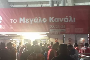 ΦΩΤΟΣ-ΒΙΝΤΕΟ Kerkida έξω από "Γ. Καραϊσκάκης"