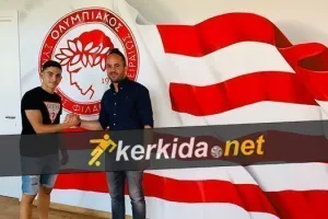 KERKIDA/ΦΩΤΟΣ από το DEAL Κωστή