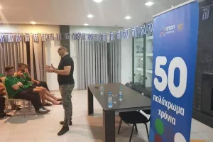 Με μεγάλη απήχηση η ημερίδα του Ολυμπιακού (Φώτος)